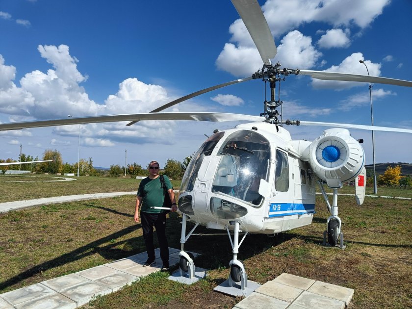 Кумертау вертолетный парк