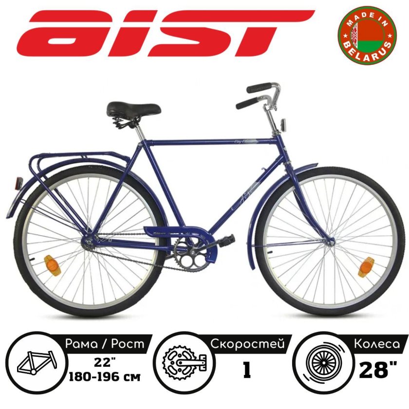 Aist велосипед аист city classic