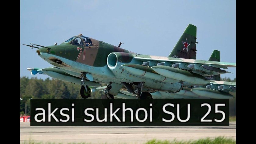 Самолёт штурмовик су 25
