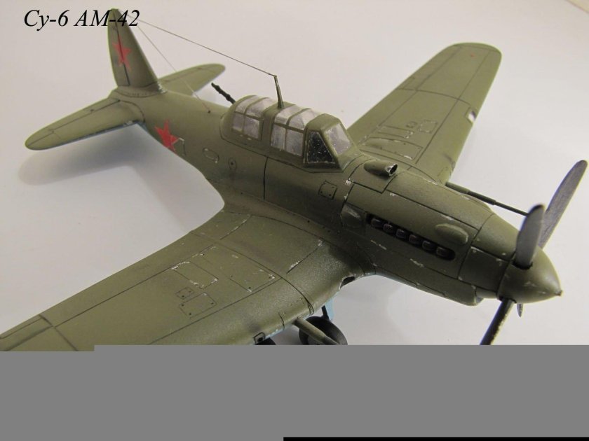 Су6 ам42