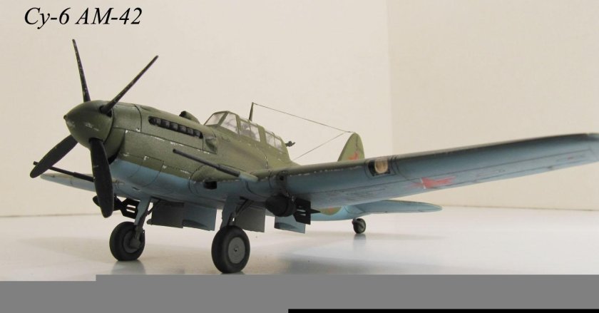 Су6 ам42