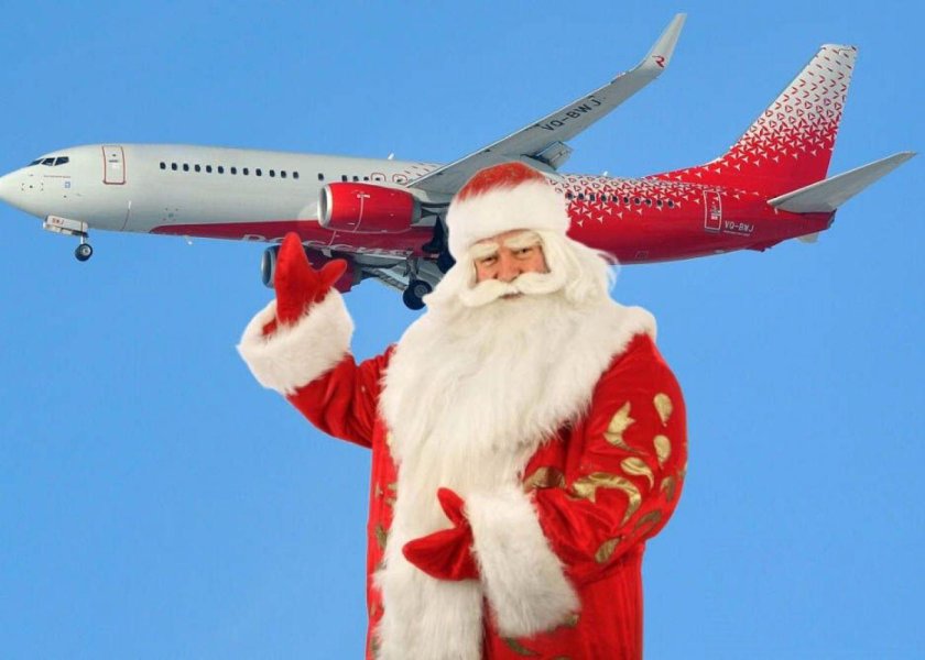 Новый год самолет