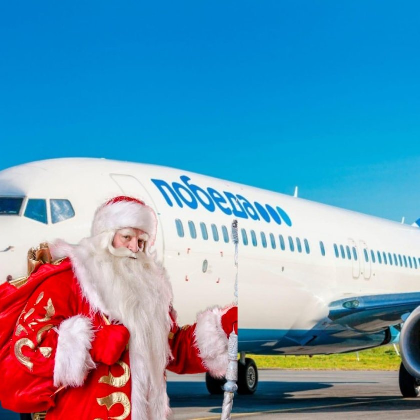 Дед Мороз на самолете