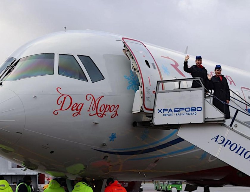 Авиакомпания МС 21