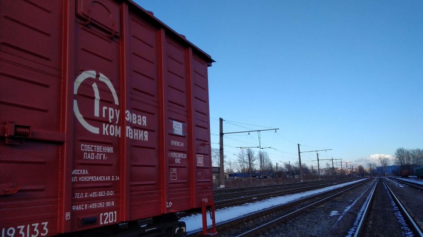 Первая грузовая компания (ПГК)