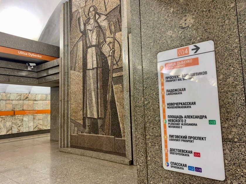 Станция метро в санкт петербурге