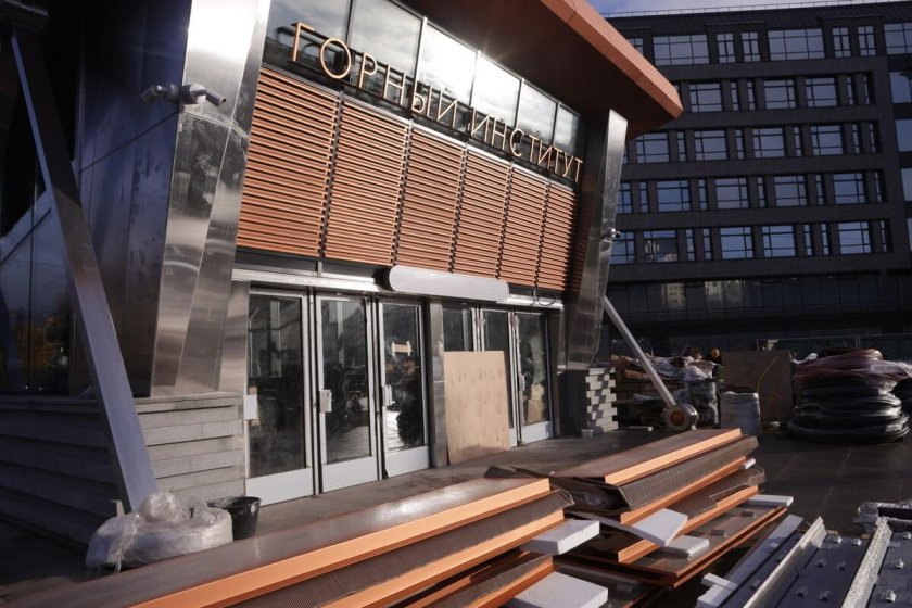 Горный институт метро