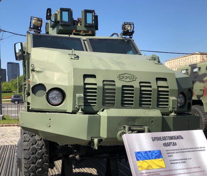 Бронеавтомобиль варта