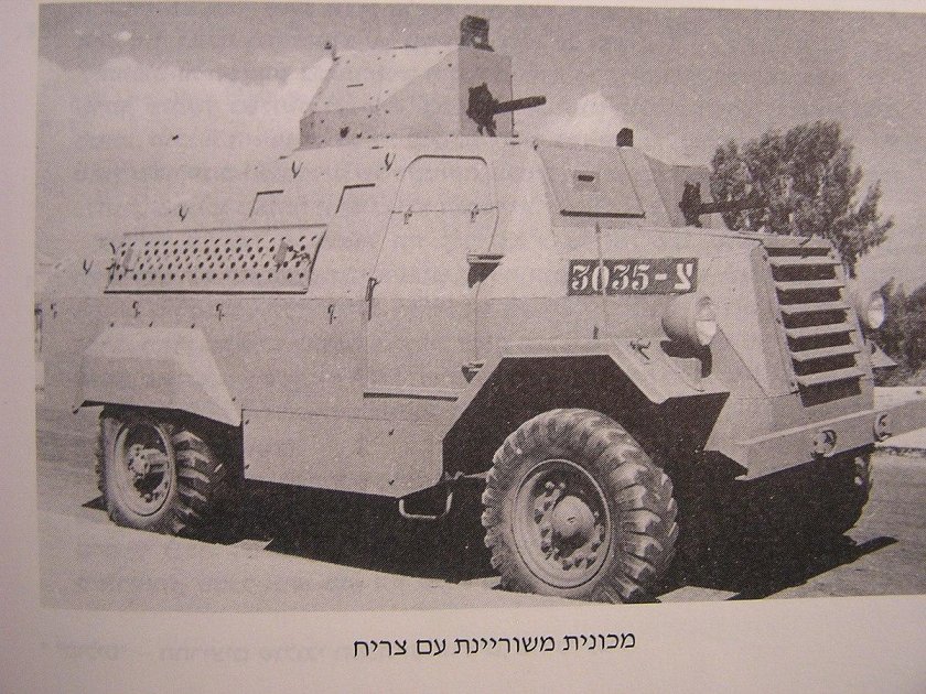 "Otter", бронеавтомобиль