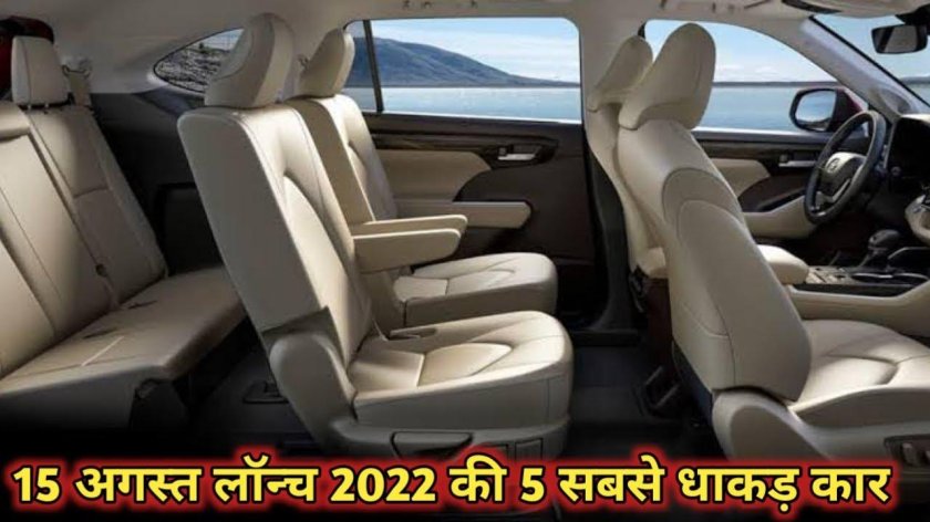 Toyota Highlander 2021 салон