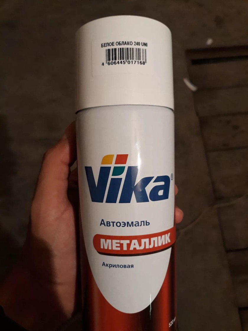 Эмаль 240 белое облако металлик