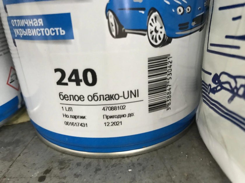 Белое облако краска автомобильная