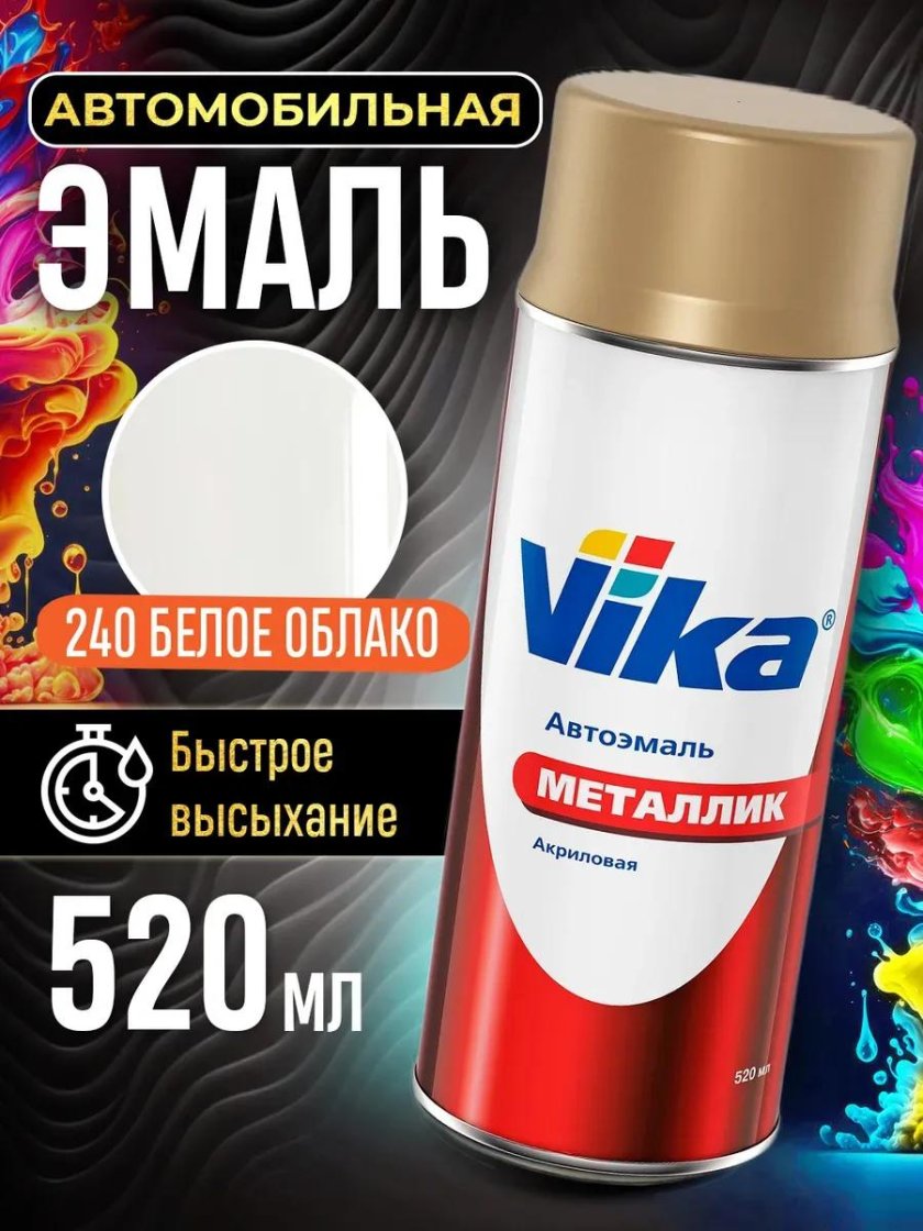 Автоэмаль vika металлик цвет chevrolet silver fe87-7052