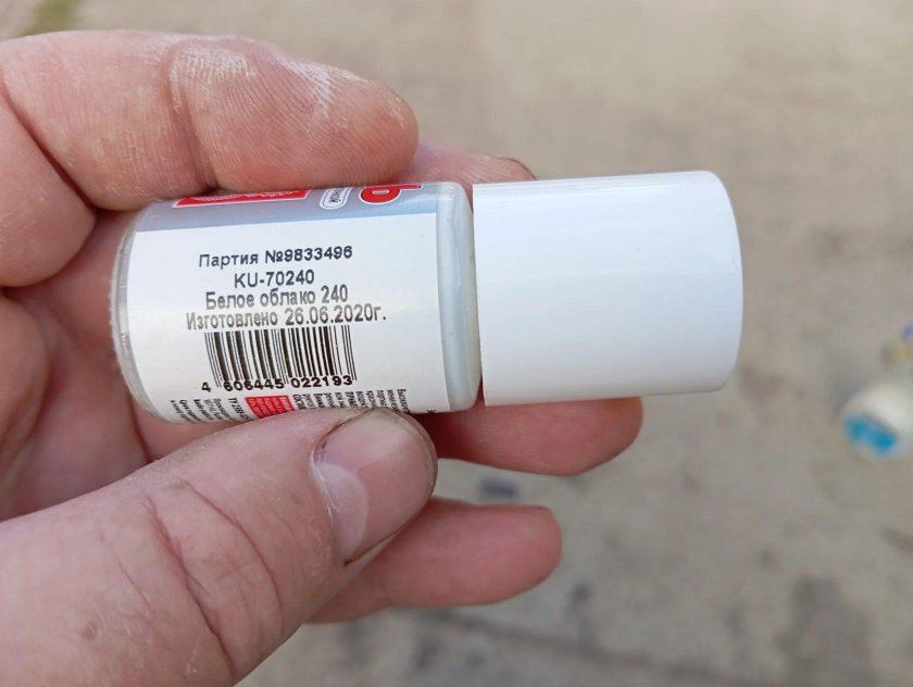 Краска для автомобиля