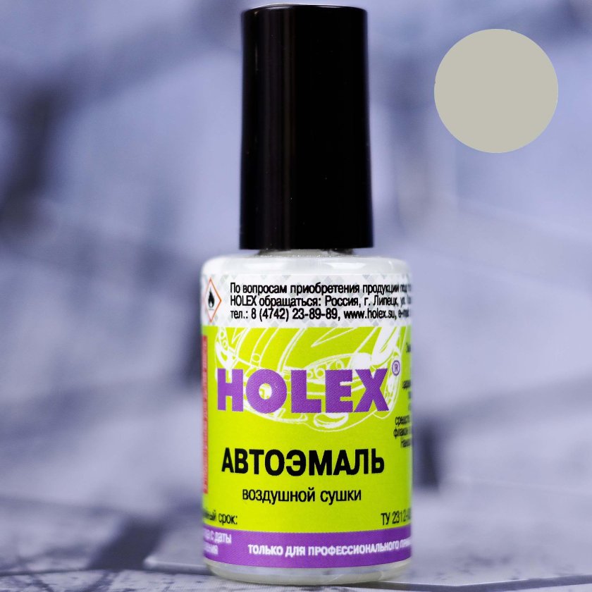 Эмаль ремонтная 8 мл holex