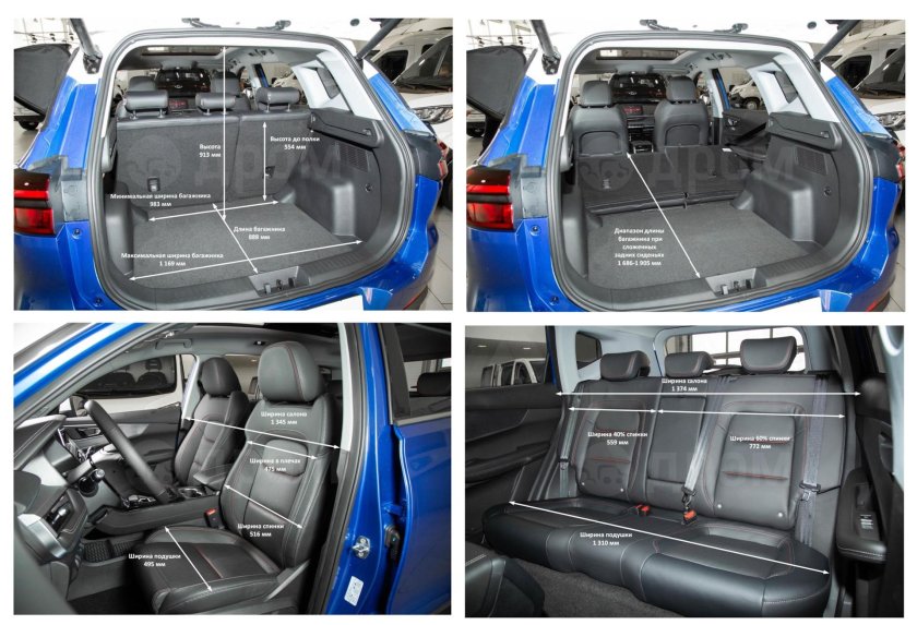 Tiggo 4 Pro багажник