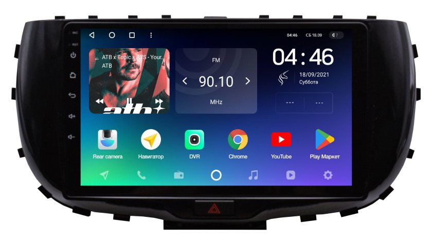 Мадем для автомагнитола