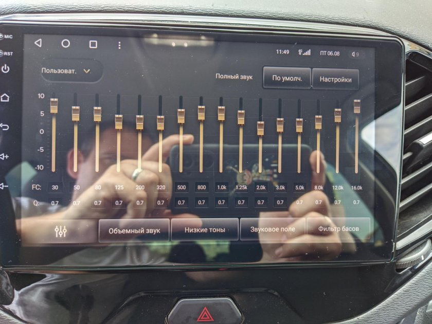 Teyes cc2 Plus эквалайзер