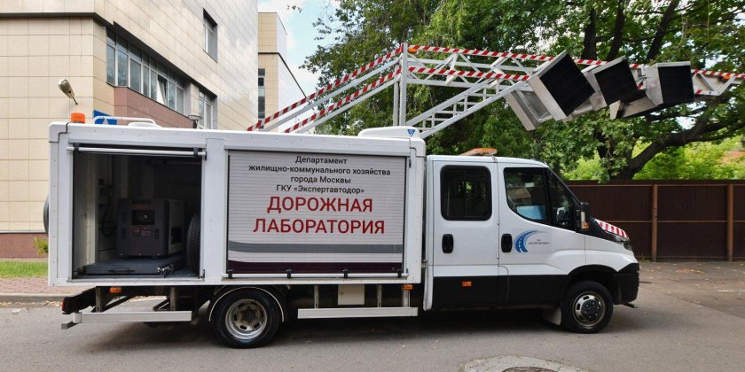 АДС Мади дорожная лаборатория