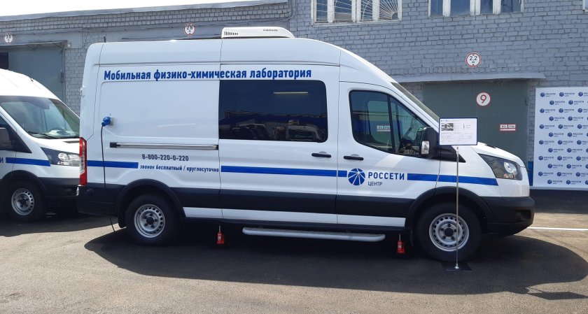 Передвижная лаборатория