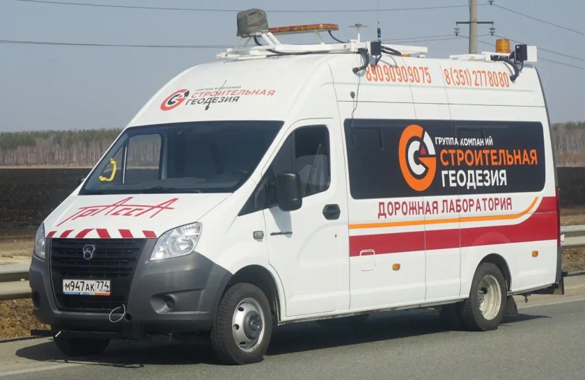 Дорожная лаборатория