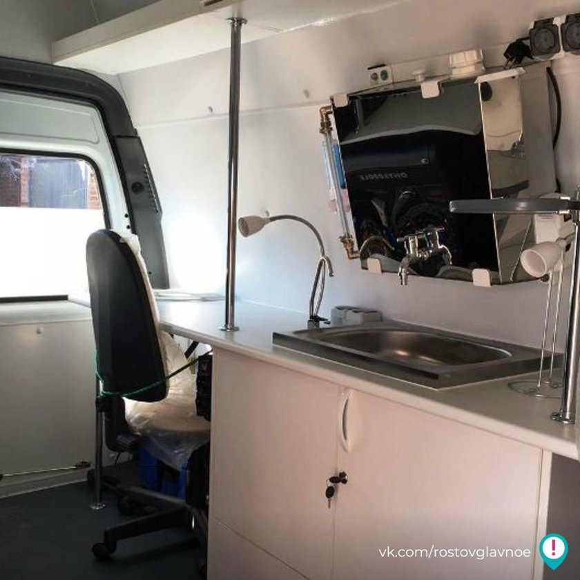 Передвижная лаборатория