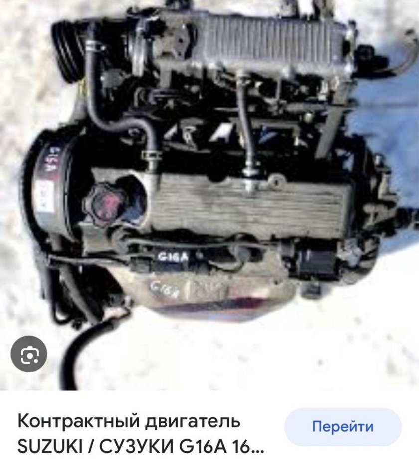 Двигатель g16a Сузуки
