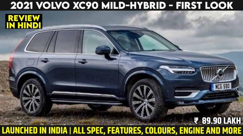 Volvo xc90