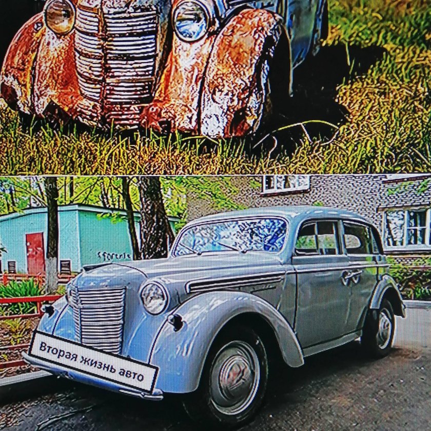 Автомобили СССР