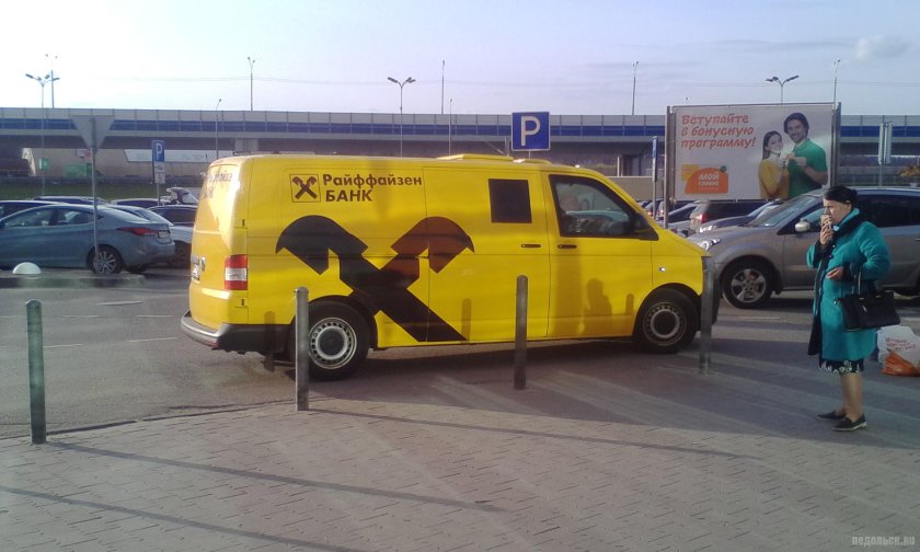 Машина инкассации