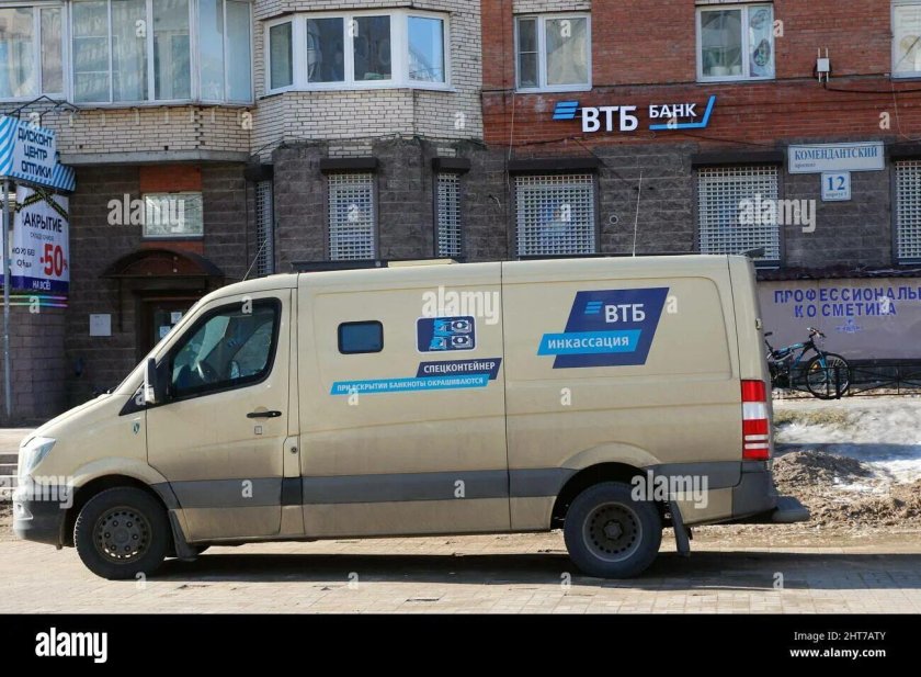 Инкассаторский самолет