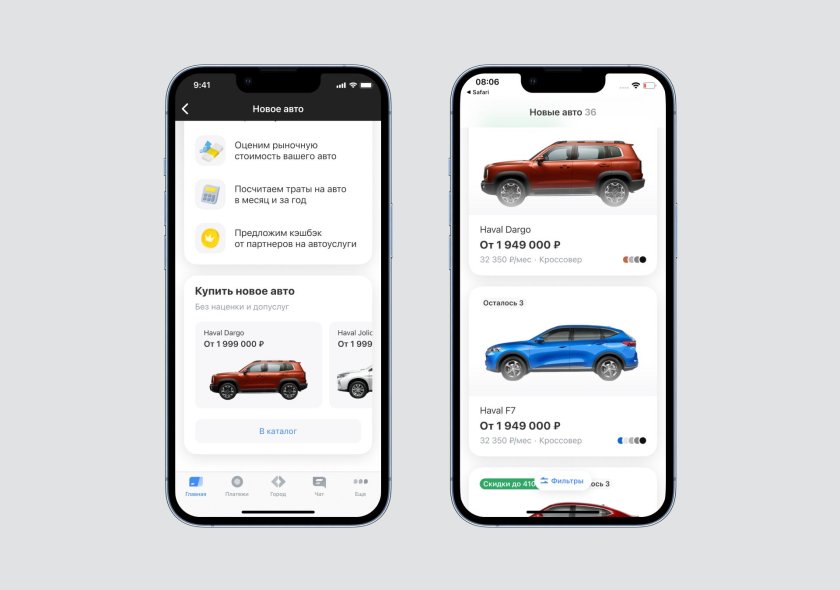 Приложение т банк