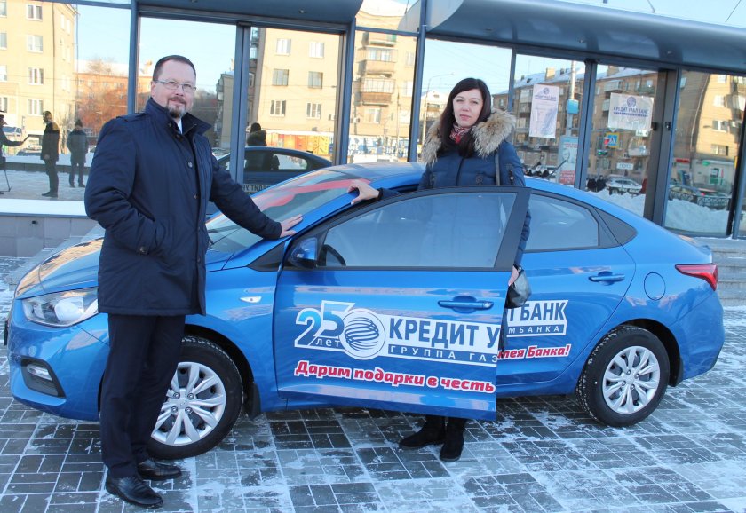 Урал кредит