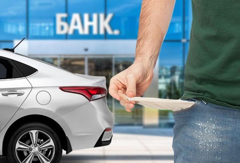 Выкуп залоговых авто