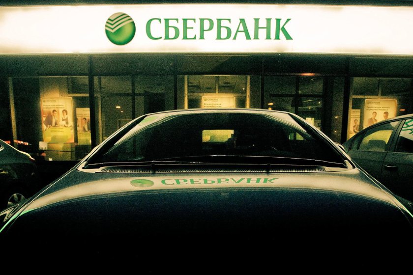 Машина банка