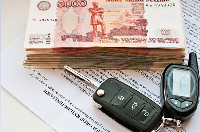 Деньги и ключи от автомобиля