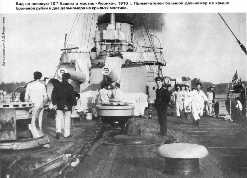 Рюрик крейсер, 1892