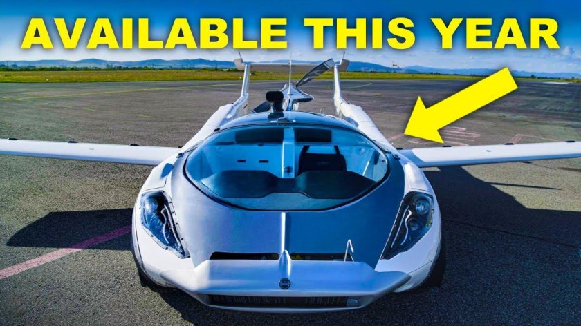 Машина самолет