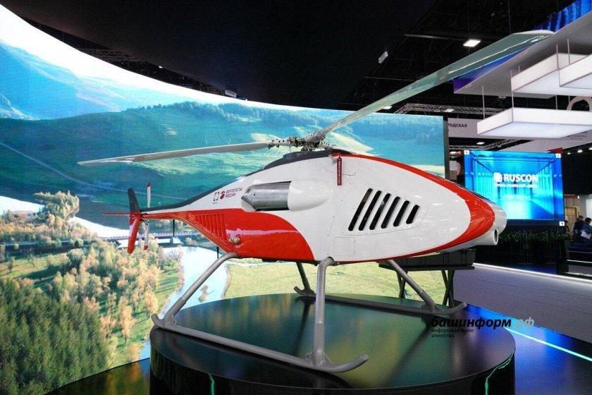 Бас-200 беспилотник