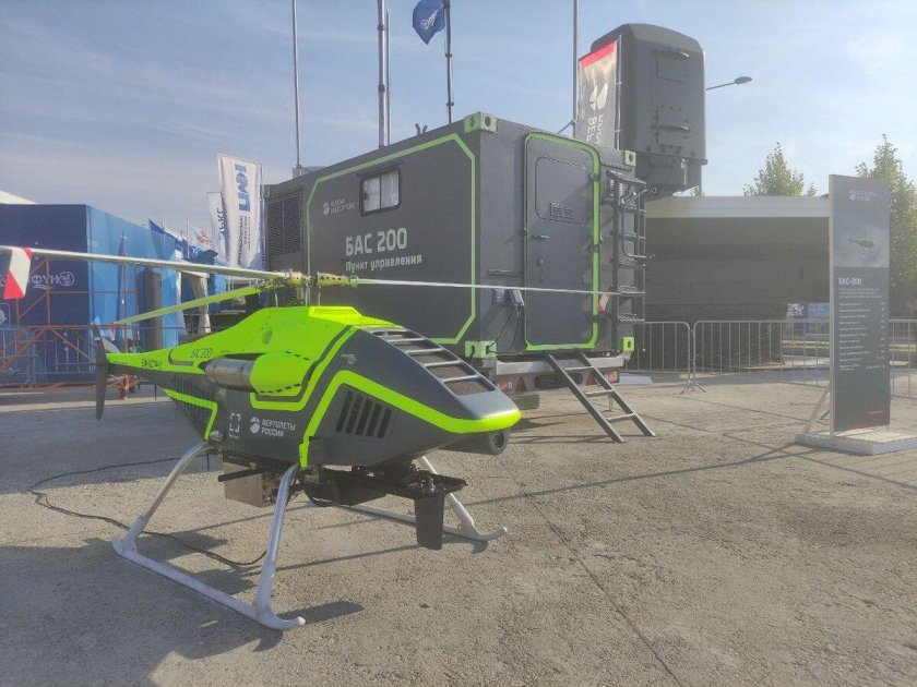 БПЛА бас 200