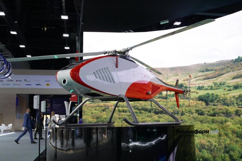 Бас-200 беспилотник