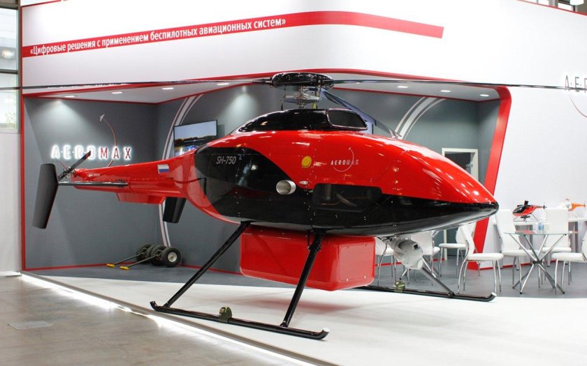 Sh-750 аэромакс