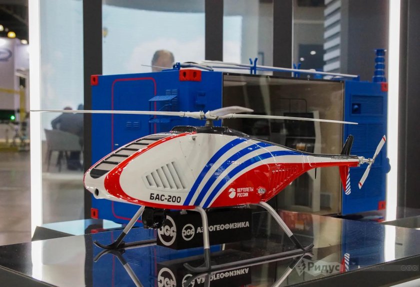 Бас 200 беспилотный летательный аппарат