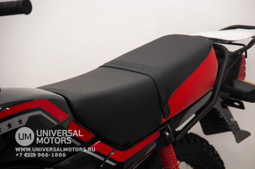 Yamasaki Scrambler x 50