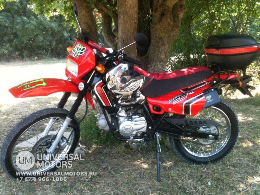 Ямасаки триклер 125