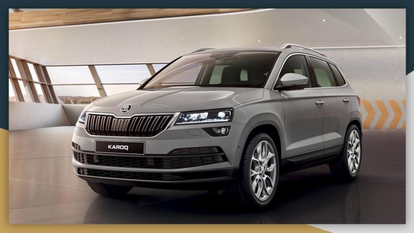 Skoda karoq 2021