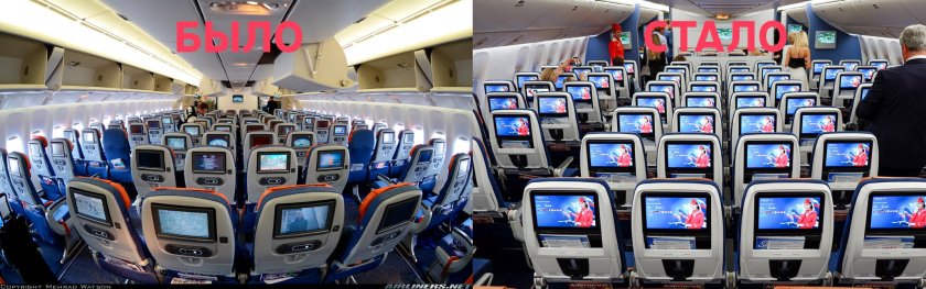 Новый салон Боинг-777