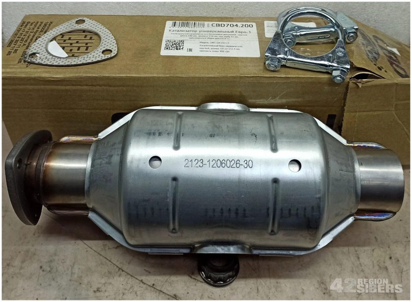 Катализатор Нива