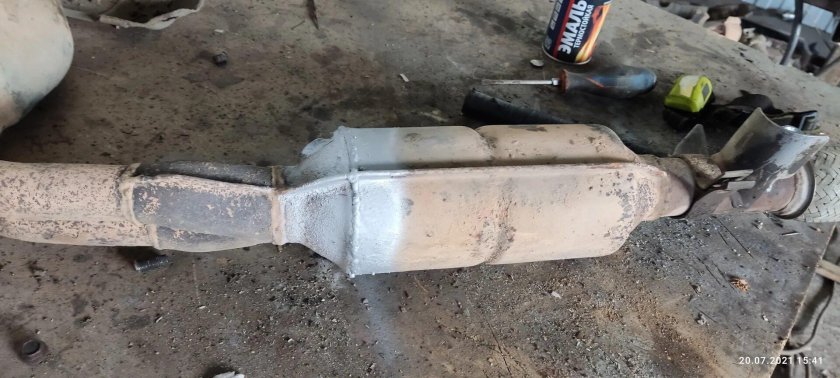 Удалить катализатор