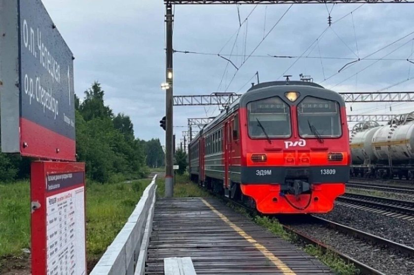 Электричка кропачёво златоуст